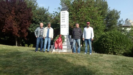 Grecia - Monumento WFTU-FSM